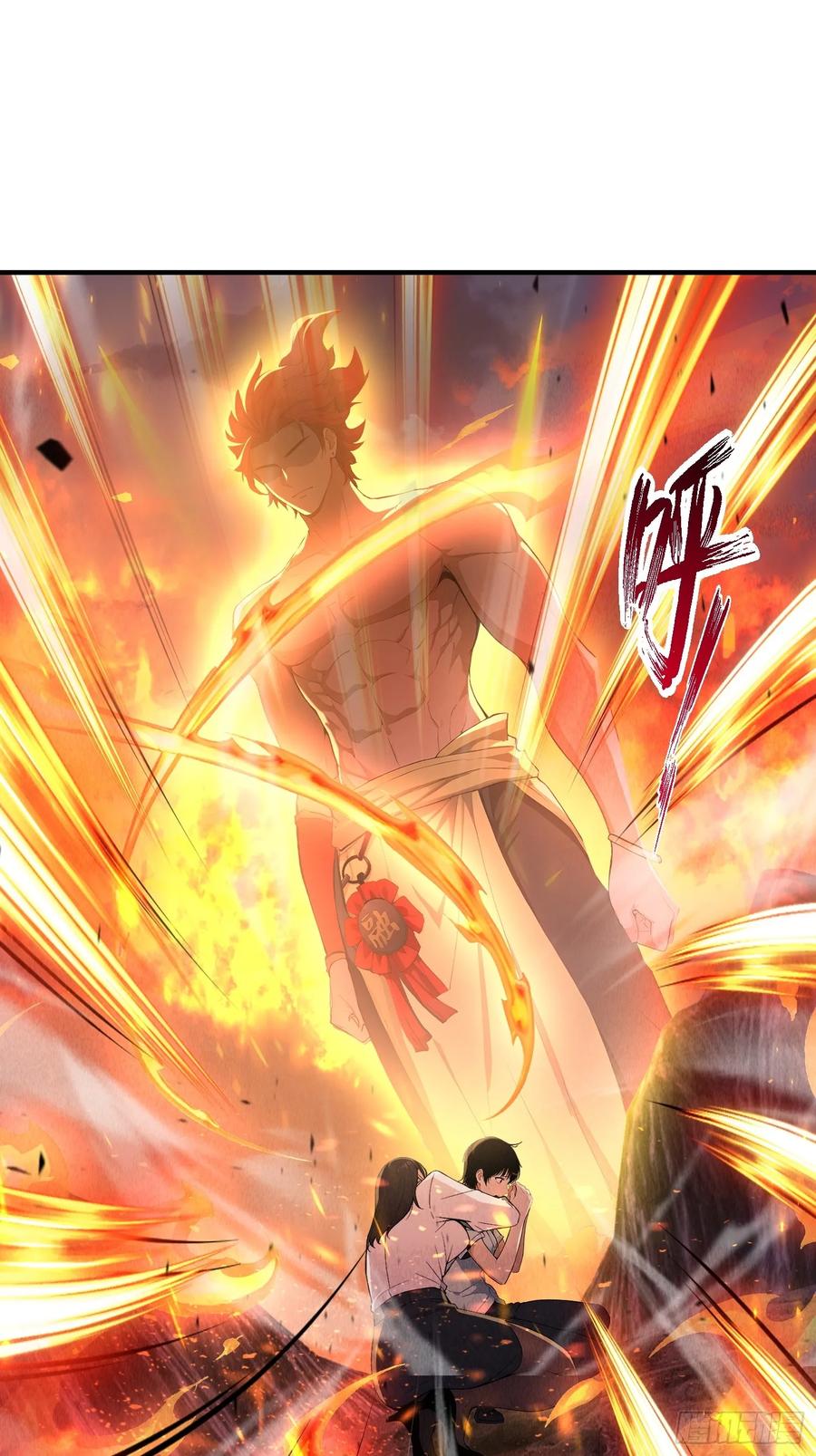 我复苏了华夏神明 - 21 火神传人 - 第3张图