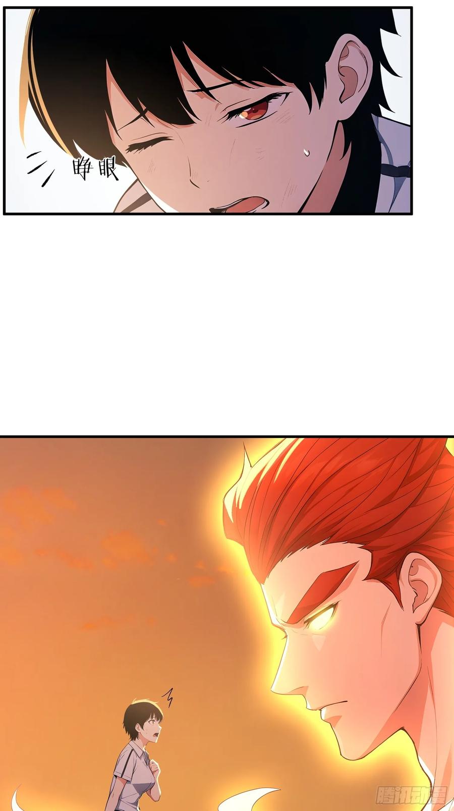 我复苏了华夏神明 - 21 火神传人 - 第6张图