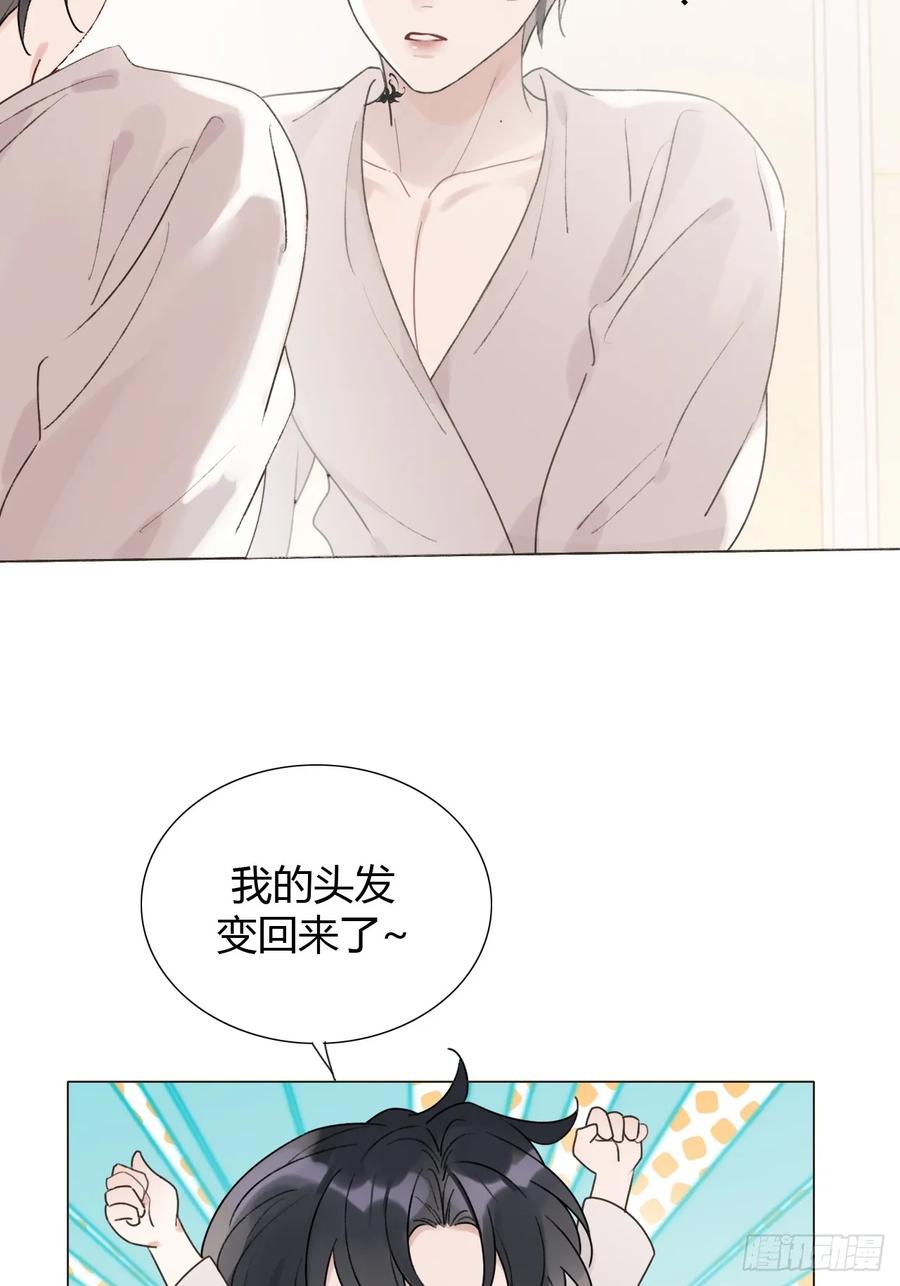 魔皇前夫诈尸了 23 正太期回忆结束 第27页