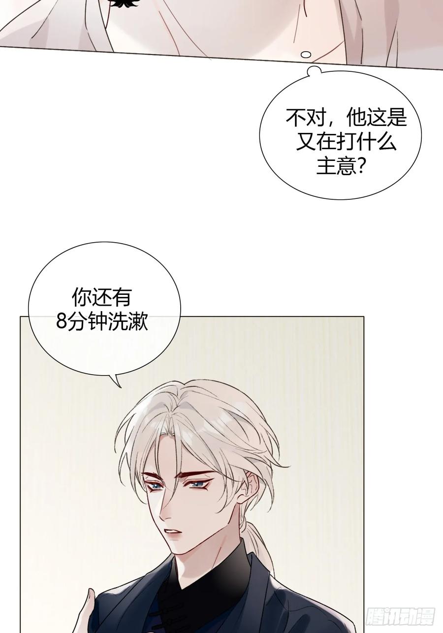 魔皇前夫诈尸了 23 正太期回忆结束 第35页