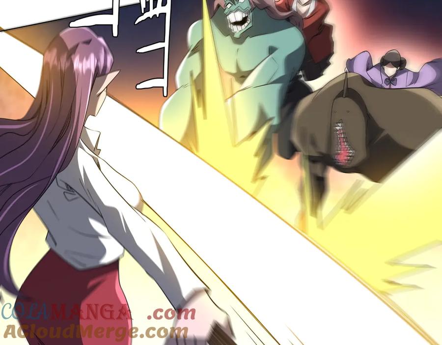 《全球惊悚：开局万亿冥币》第236话 给你个惊喜！ 第89页