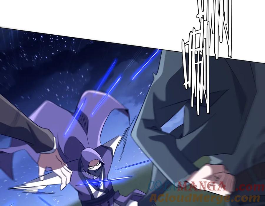 《全球惊悚：开局万亿冥币》第236话 给你个惊喜！ 第101页