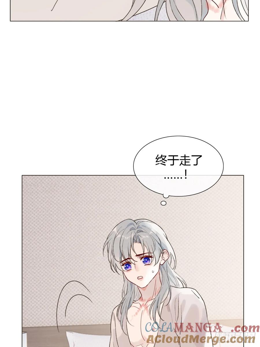 魔皇前夫诈尸了 27 不妙啊！ 第31页