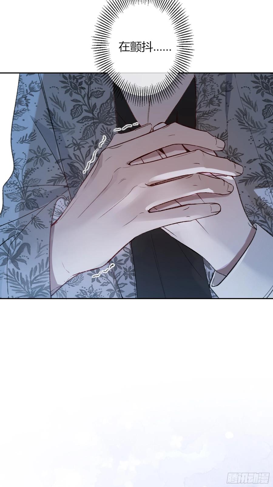 《恶婴》第45话-讨厌 第63页