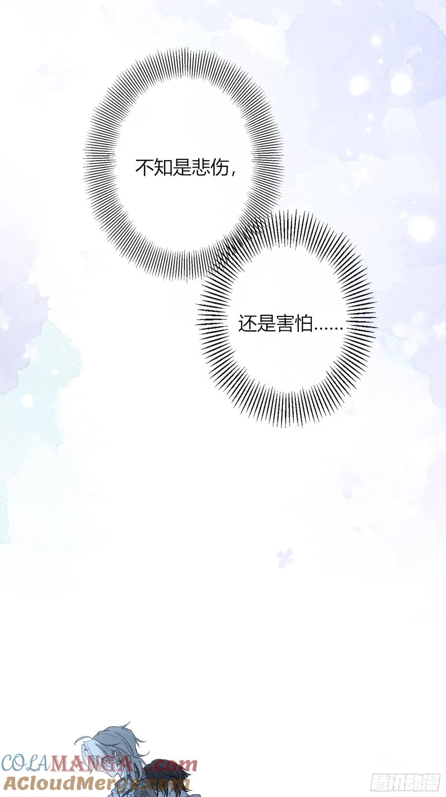 《恶婴》第45话-讨厌 第64页
