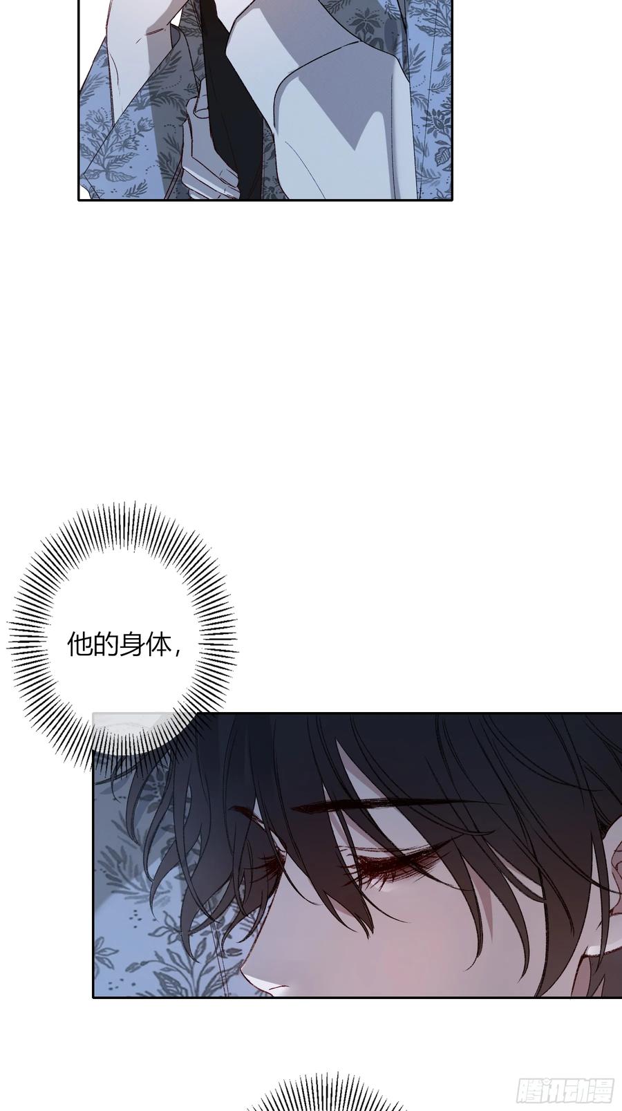 《恶婴》第45话-讨厌 第62页
