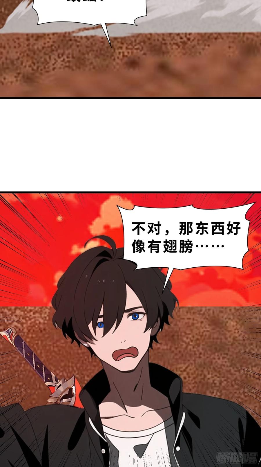 《末日独行：我的黑暗契约》56 这刺有毒 第8页