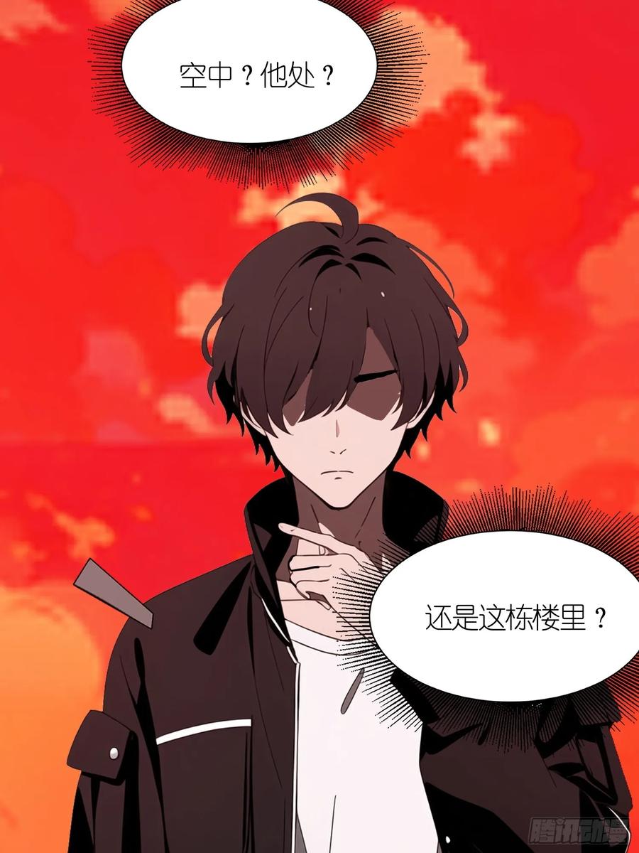 《末日独行：我的黑暗契约》56 这刺有毒 第20页