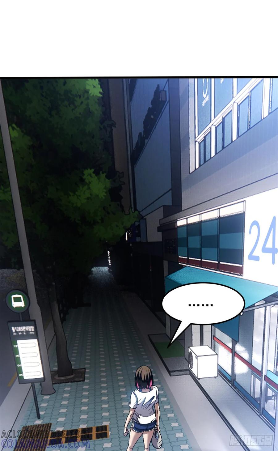 《超凡世界！我，吸血鬼？！》012 进化 第34页