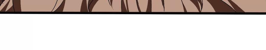 勇者X女魔王 139 圣锤峰 第90页