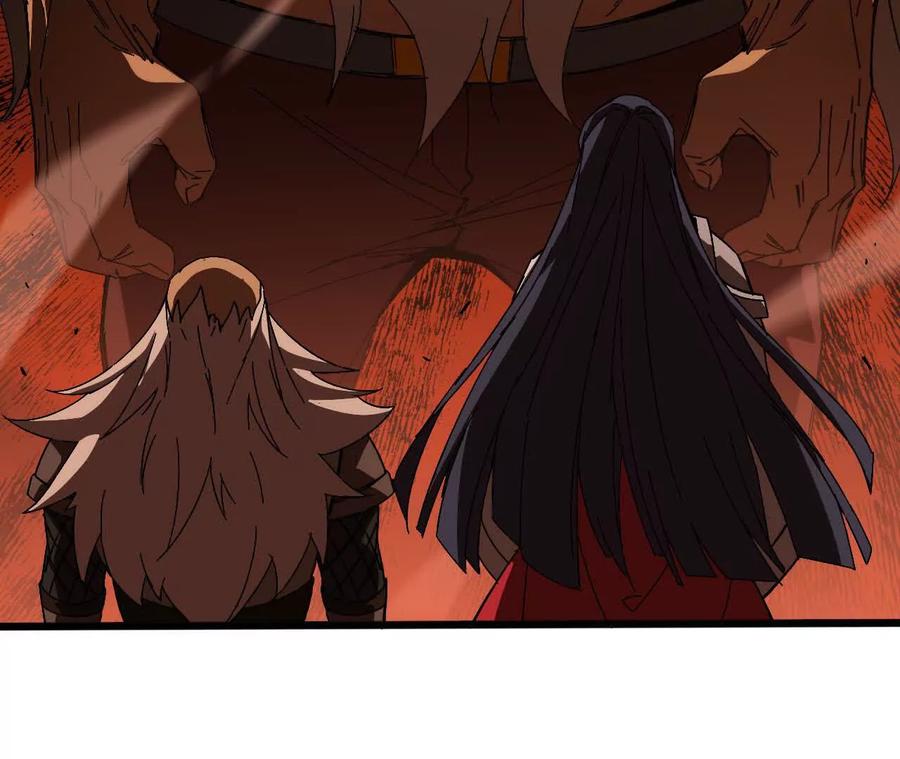 勇者X女魔王 139 圣锤峰 第63页