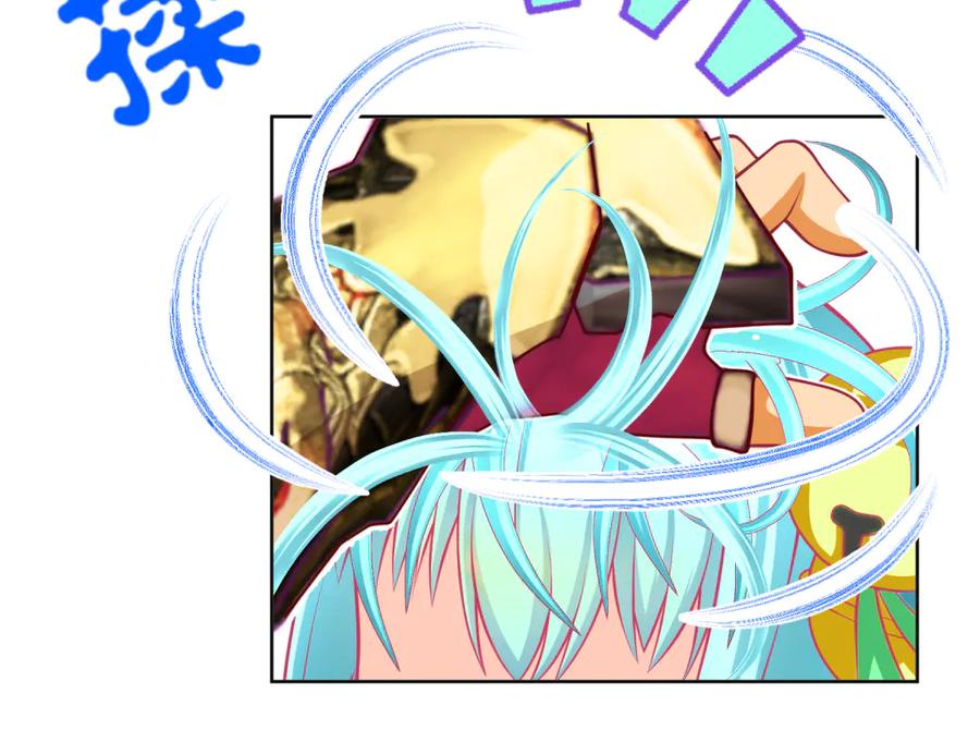 恋上月夜花蝶(新) - 143修远宣告：天女在我这喔~ - 第62张图