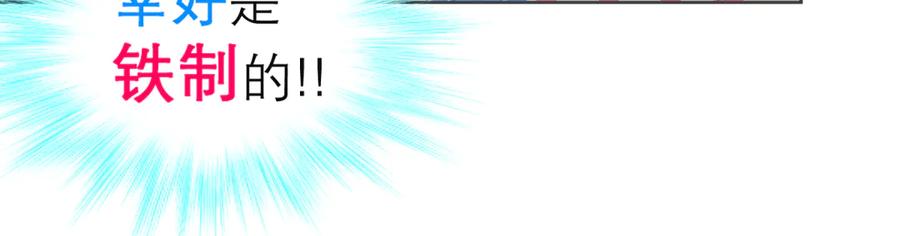 恋上月夜花蝶(新) - 151修远你救龙飞,毒针交给我 - 第18张图