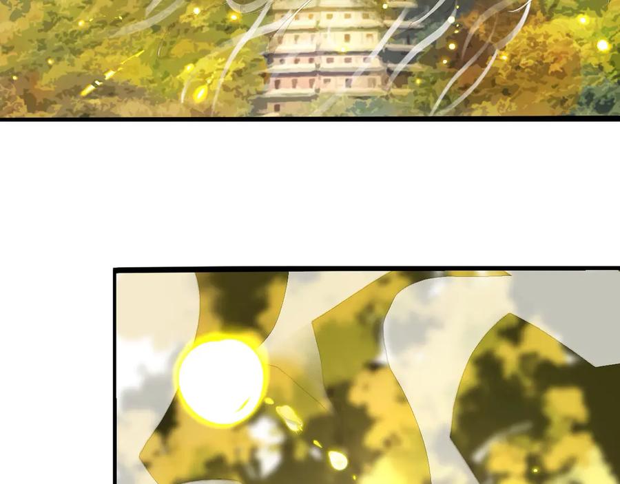 《黑无常》26 眼泪的季节 第78页