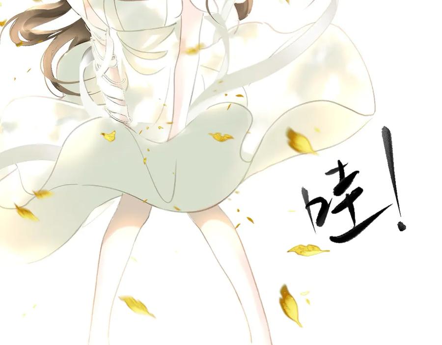 《黑无常》26 眼泪的季节 第75页