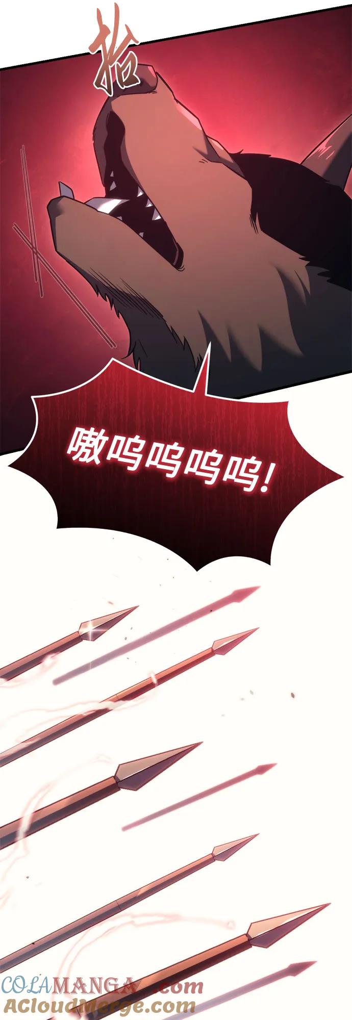 《灭门家族的重生者》第36话 第55页