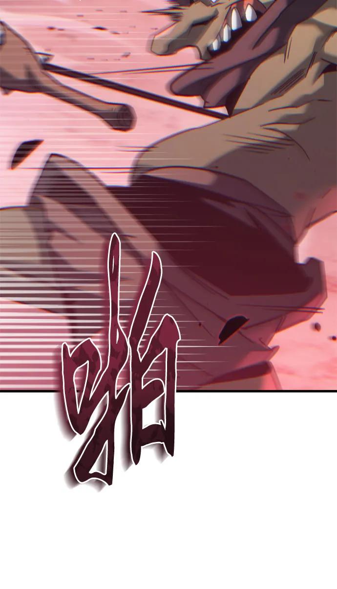 《灭门家族的重生者》第36话 第41页