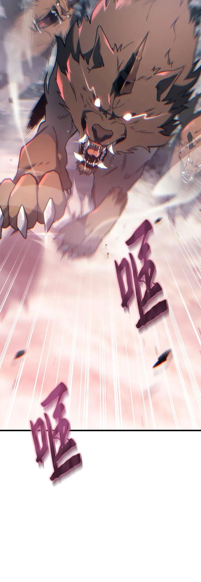 《灭门家族的重生者》第36话 第47页