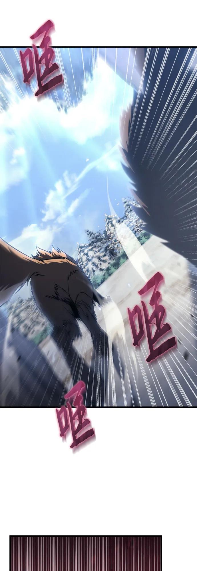 《灭门家族的重生者》第36话 第45页