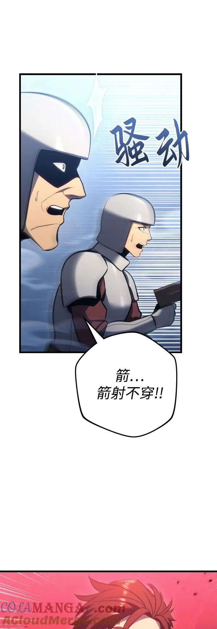 《灭门家族的重生者》第36话 第58页
