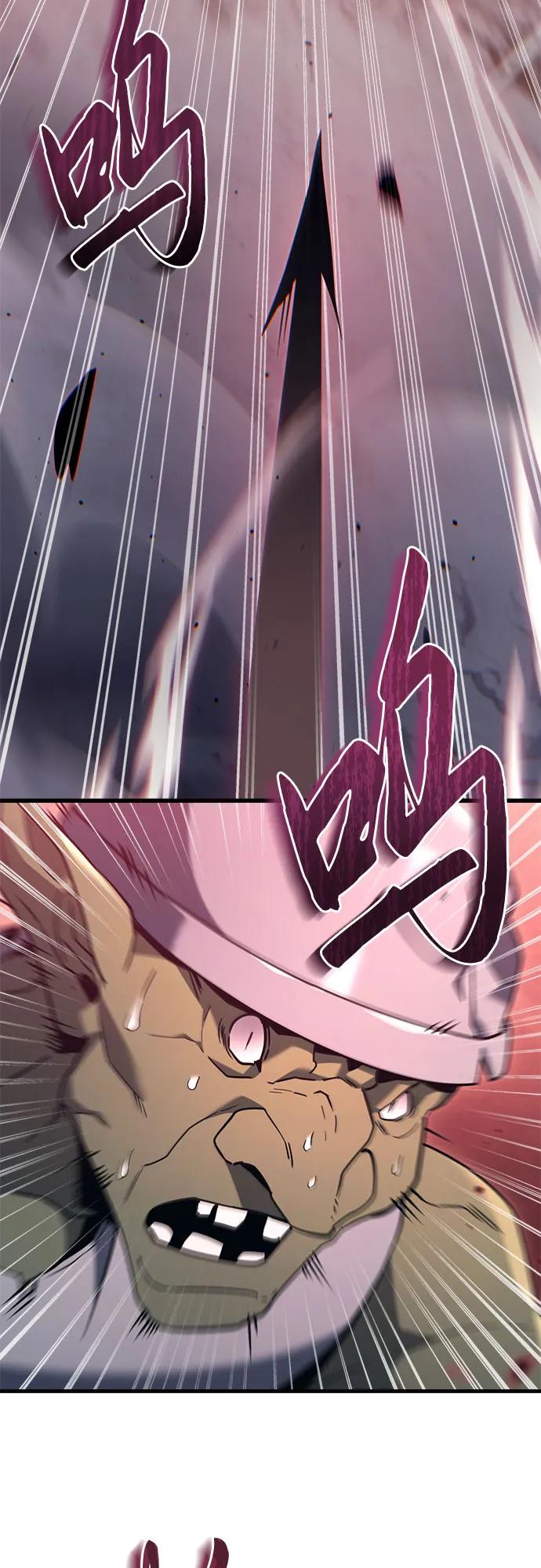 《灭门家族的重生者》第36话 第39页