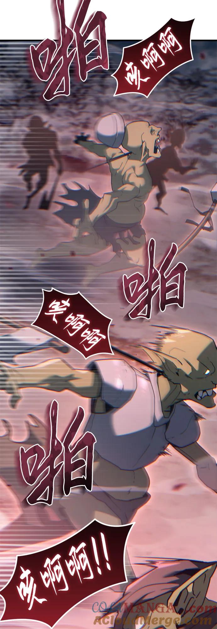 《灭门家族的重生者》第36话 第40页