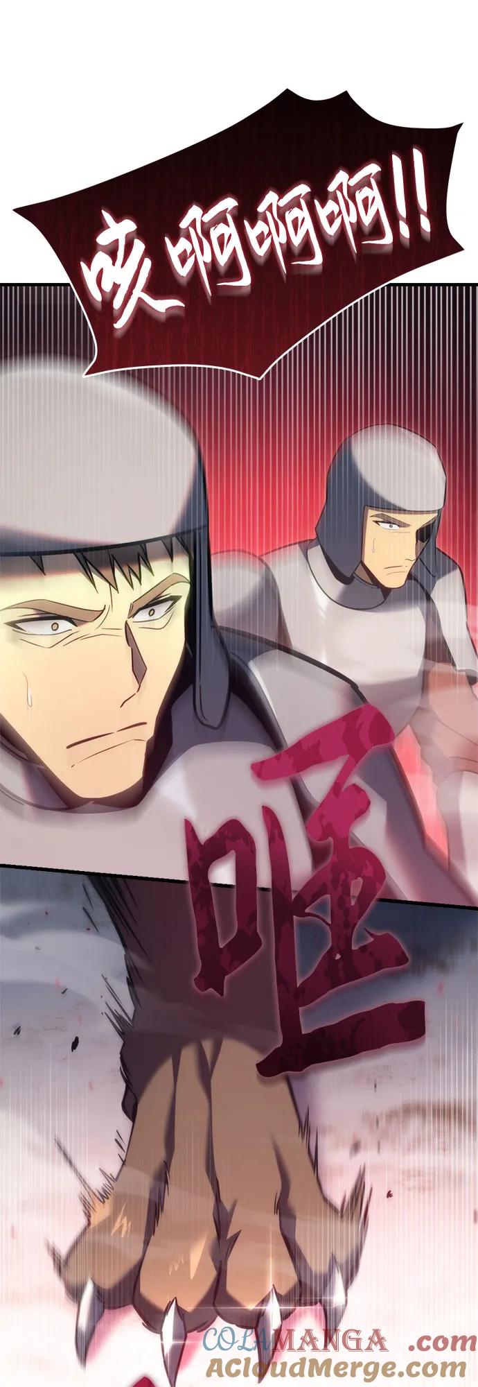 《灭门家族的重生者》第36话 第43页