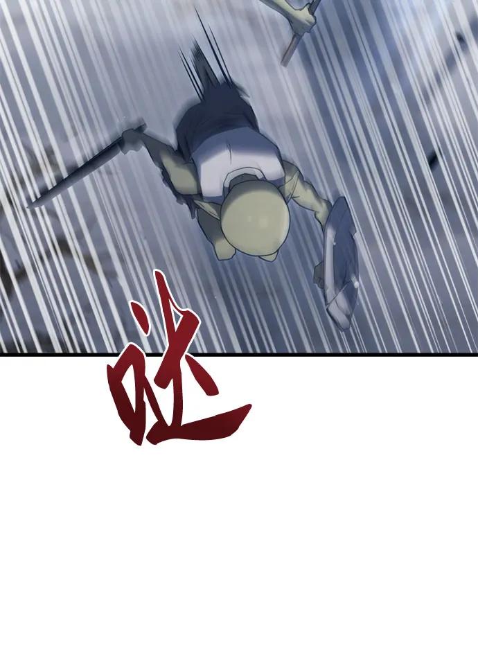 《灭门家族的重生者》第36话 第36页