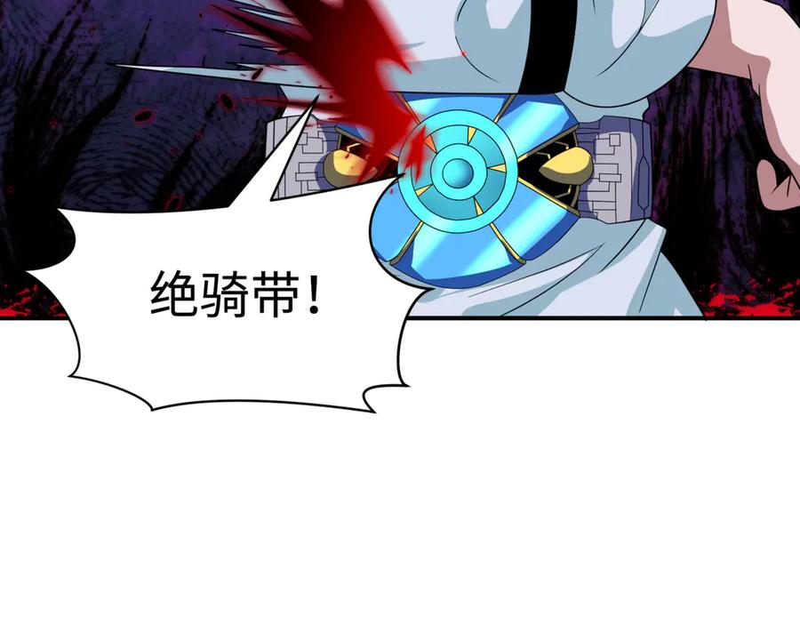 全球诡异时代 第420话 扶桑篇-太一的决断！ 第148页