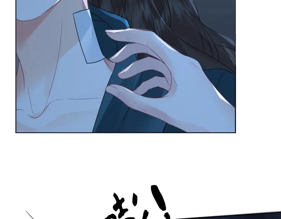 我亲爱的法医小姐 第68话 我要你活着 第59页