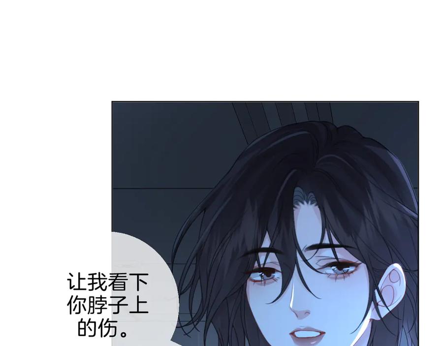 我亲爱的法医小姐 第68话 我要你活着 第57页