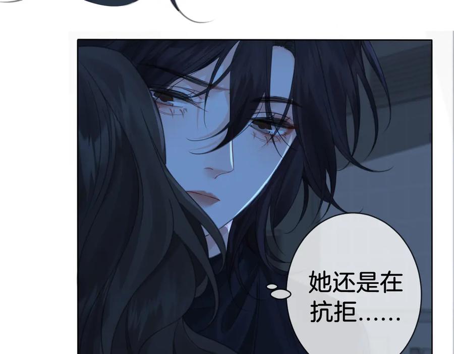 我亲爱的法医小姐 第68话 我要你活着 第48页