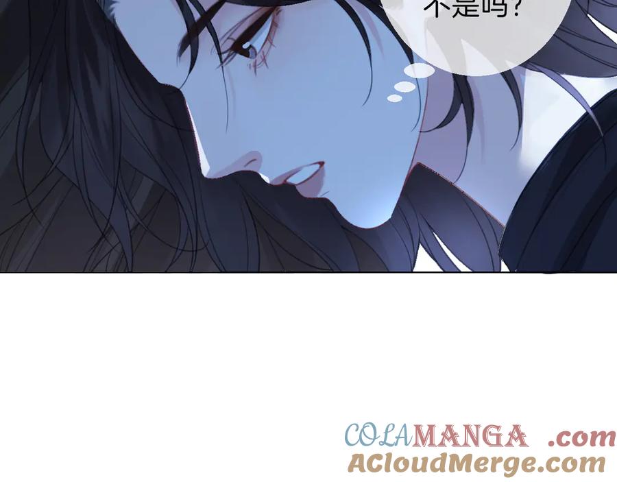 我亲爱的法医小姐 第68话 我要你活着 第55页