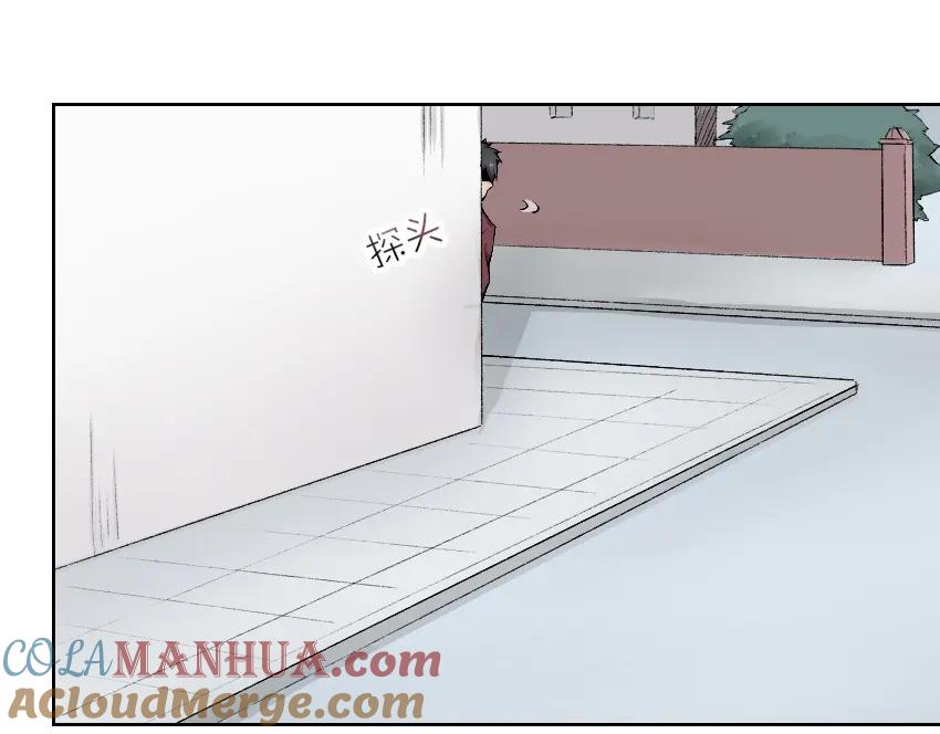 《降魂》第8话 逃脱 第5页