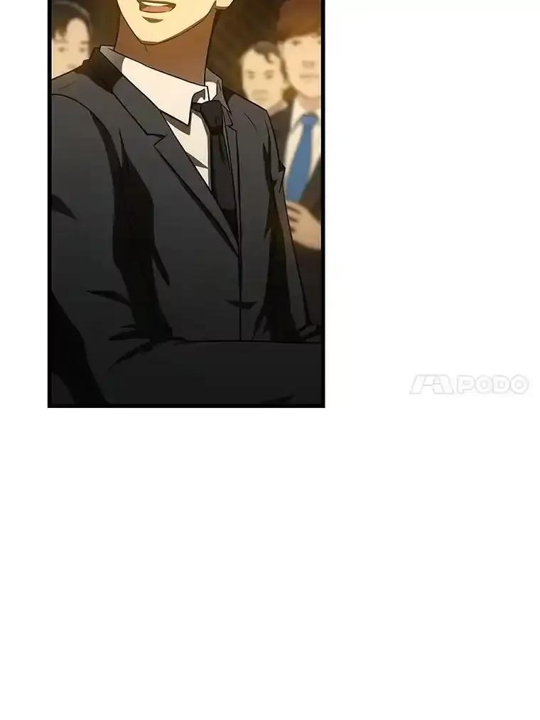 《AI神医的诞生》112.资金问题 第75页