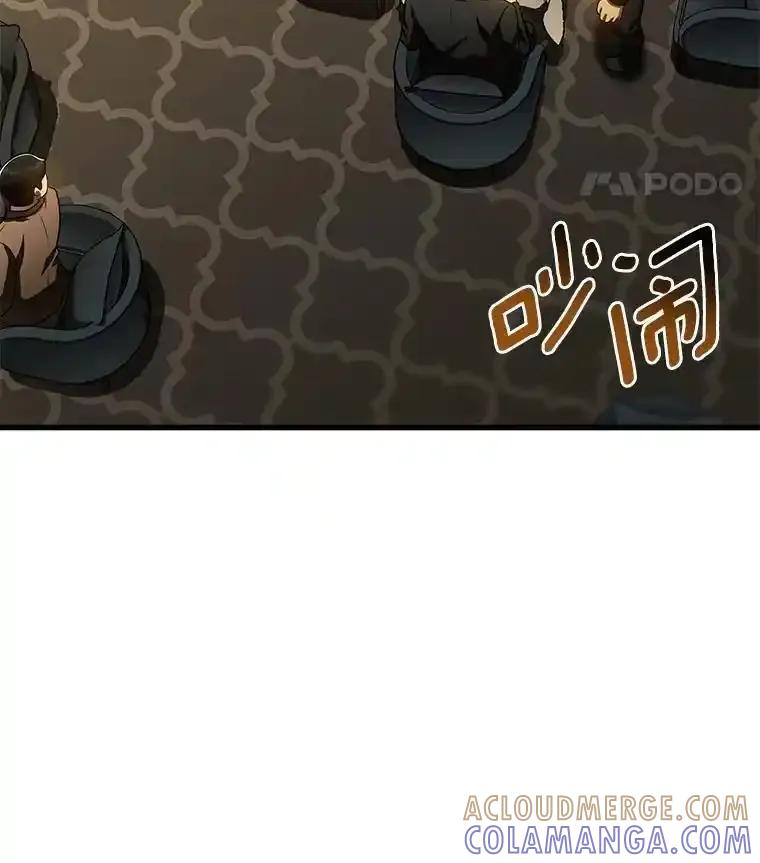 《AI神医的诞生》112.资金问题 第45页