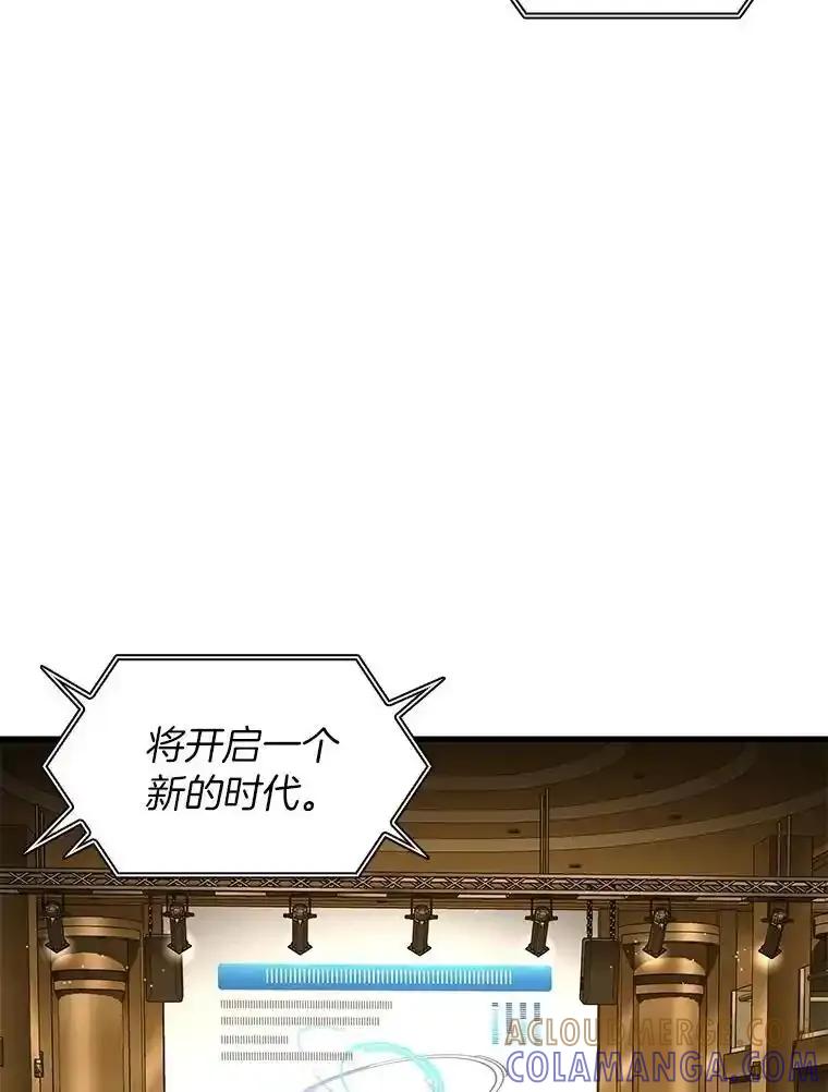 《AI神医的诞生》112.资金问题 第25页
