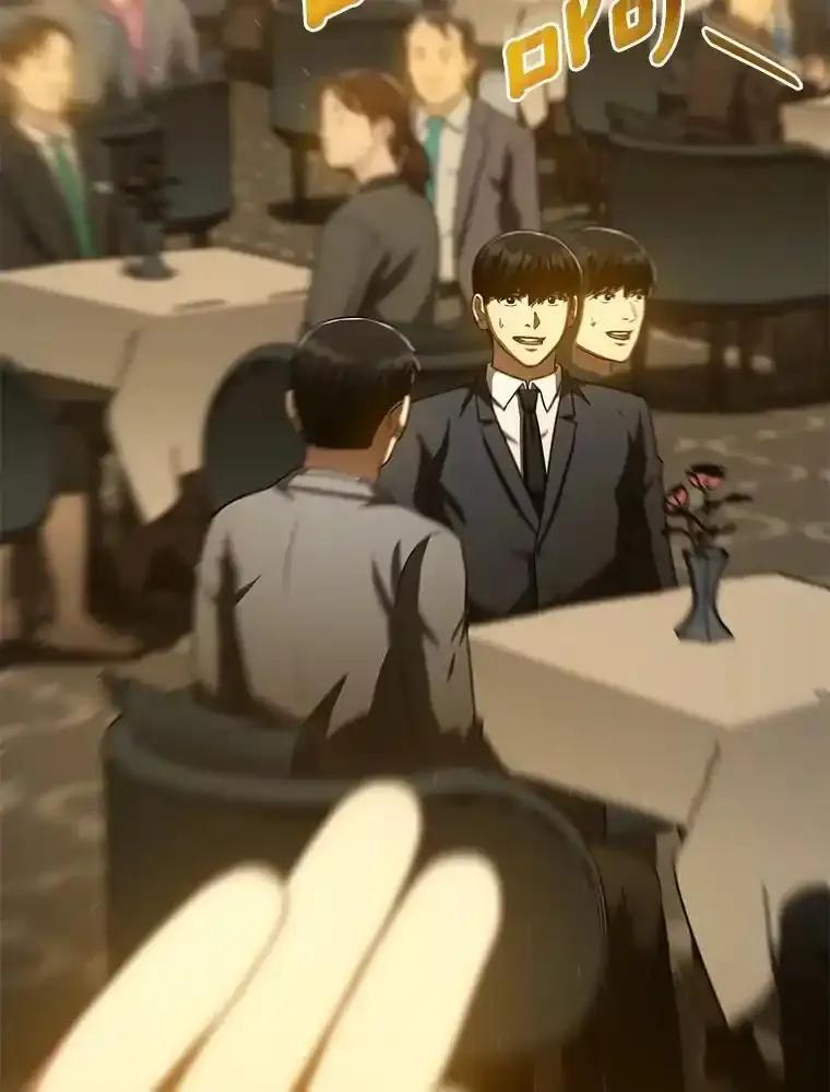 《AI神医的诞生》112.资金问题 第40页
