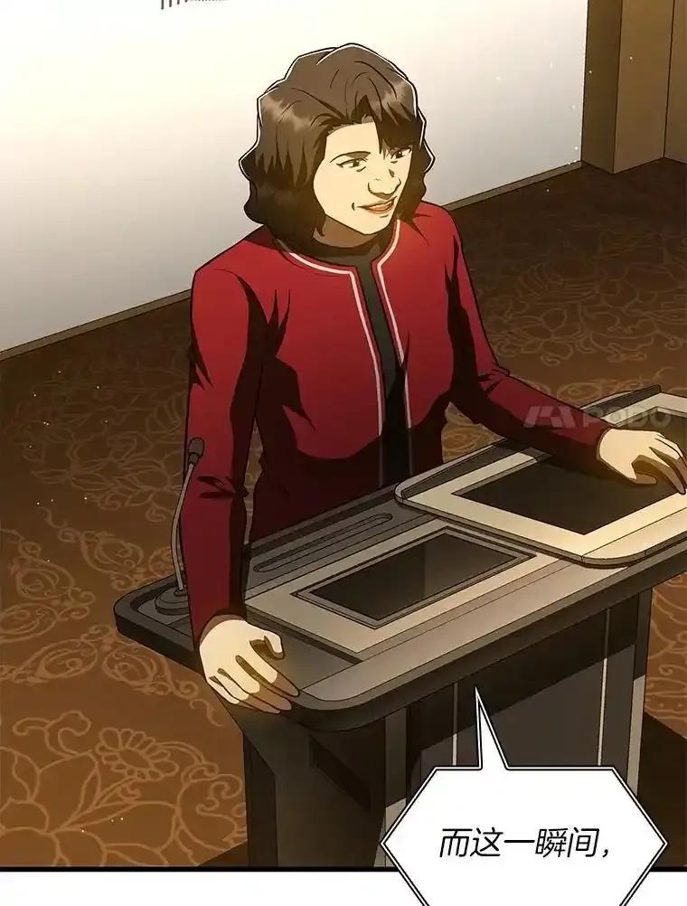 《AI神医的诞生》112.资金问题 第24页
