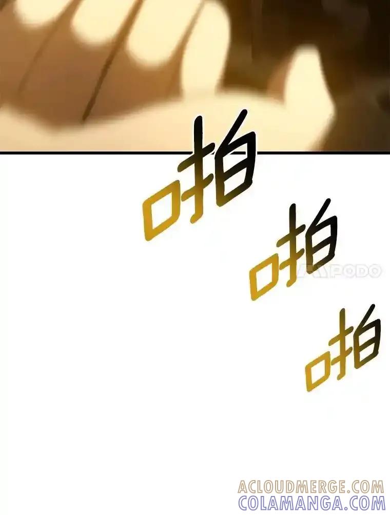 《AI神医的诞生》112.资金问题 第41页