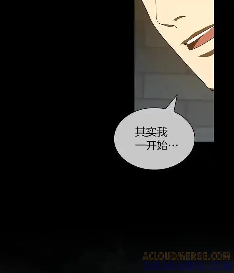 《AI神医的诞生》112.资金问题 第57页