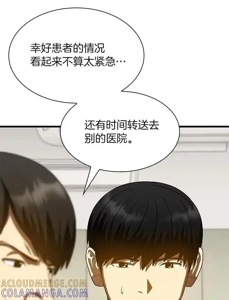 《AI神医的诞生》113.手术室 第73页