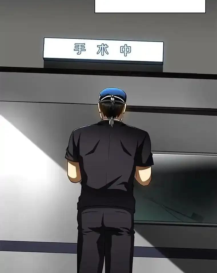 《AI神医的诞生》113.手术室 第83页