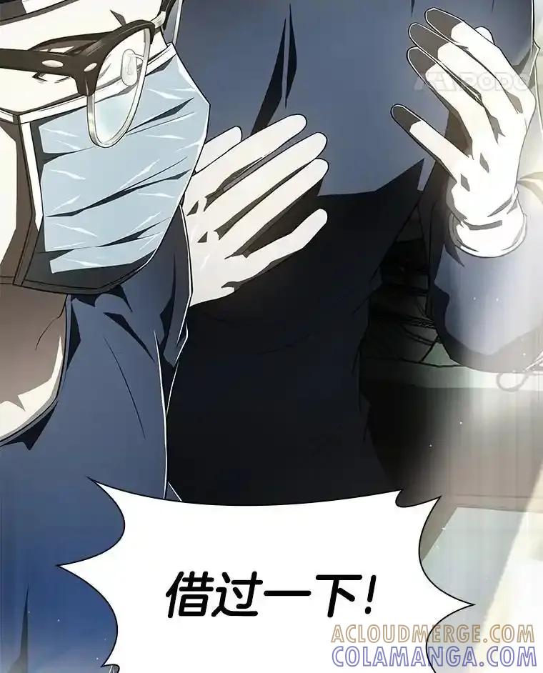 《AI神医的诞生》113.手术室 第65页