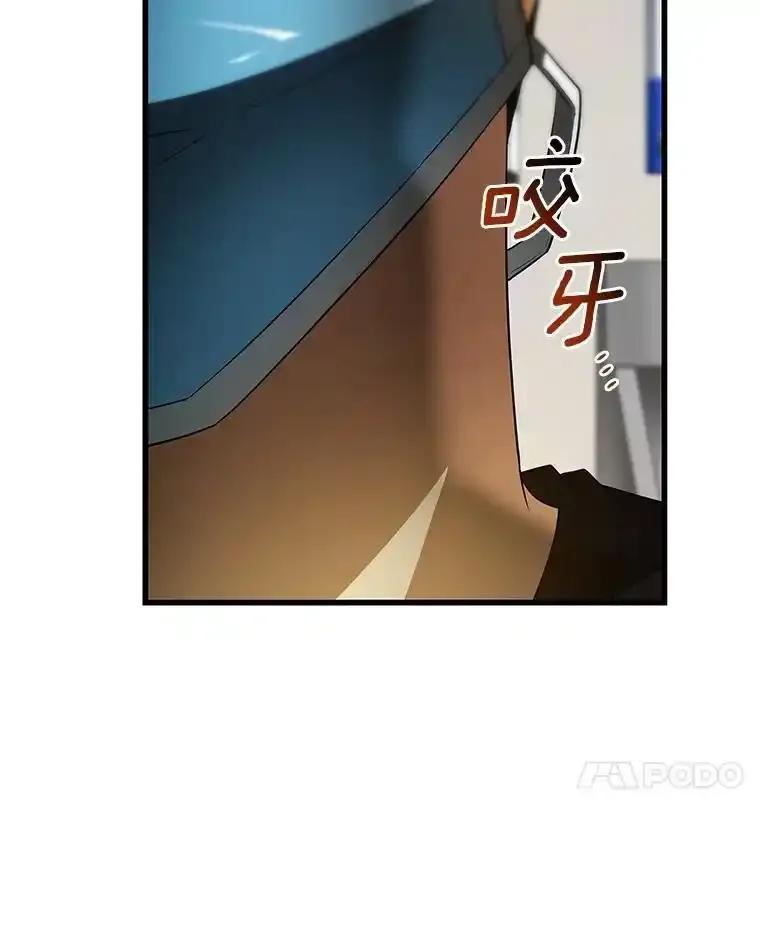 《AI神医的诞生》113.手术室 第88页