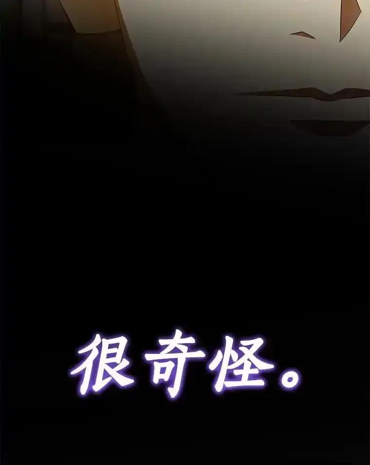 《AI神医的诞生》113.手术室 第80页