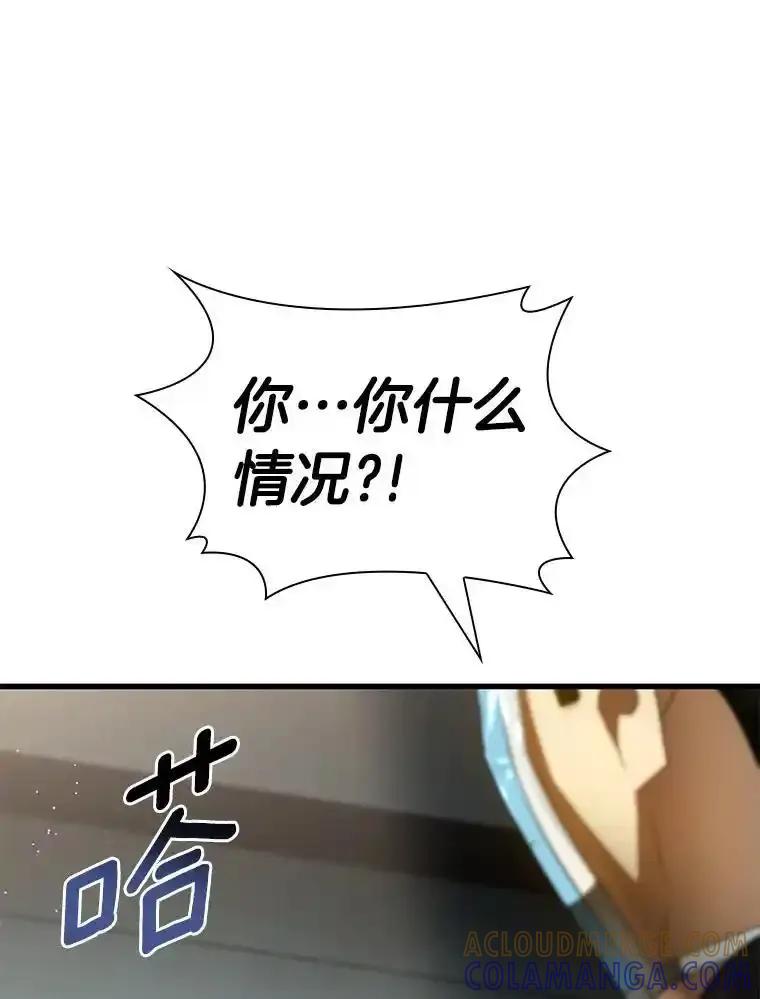 《AI神医的诞生》113.手术室 第93页