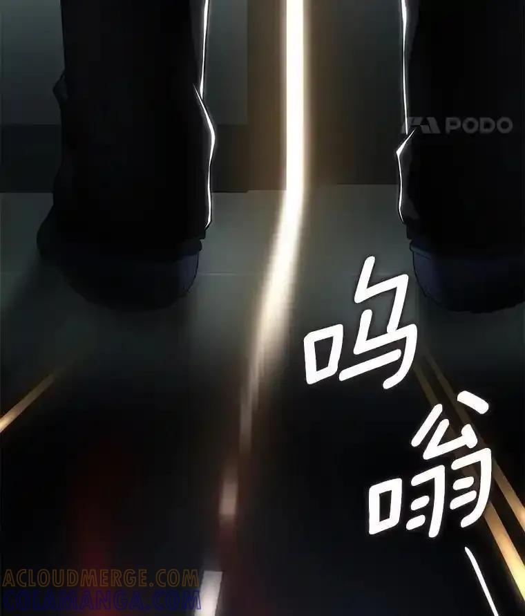 《AI神医的诞生》113.手术室 第113页