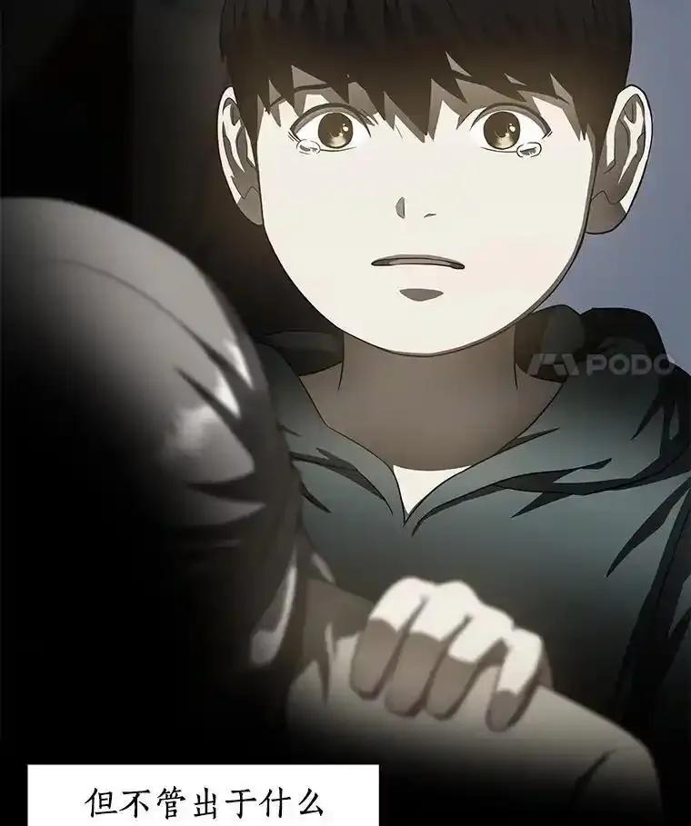 《AI神医的诞生》113.手术室 第120页