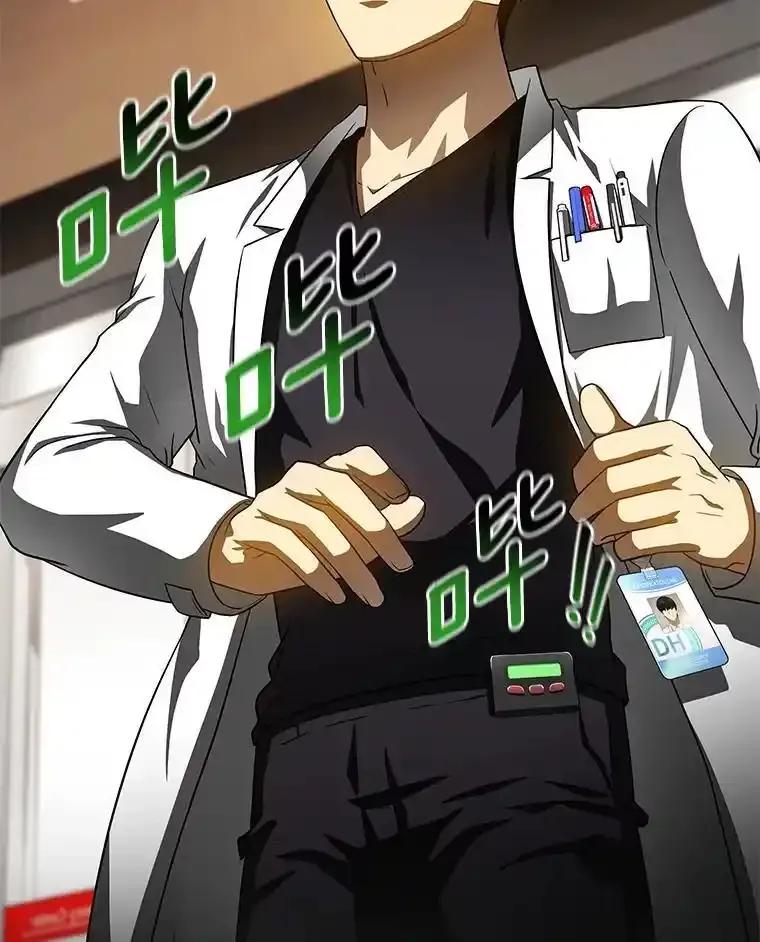 《AI神医的诞生》113.手术室 第63页